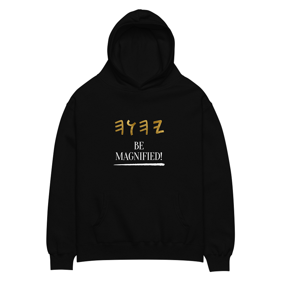 PALEO HEBREW YAHUAH BE MAGNIFIED BLACK SWEATSHIRT product image (2)
