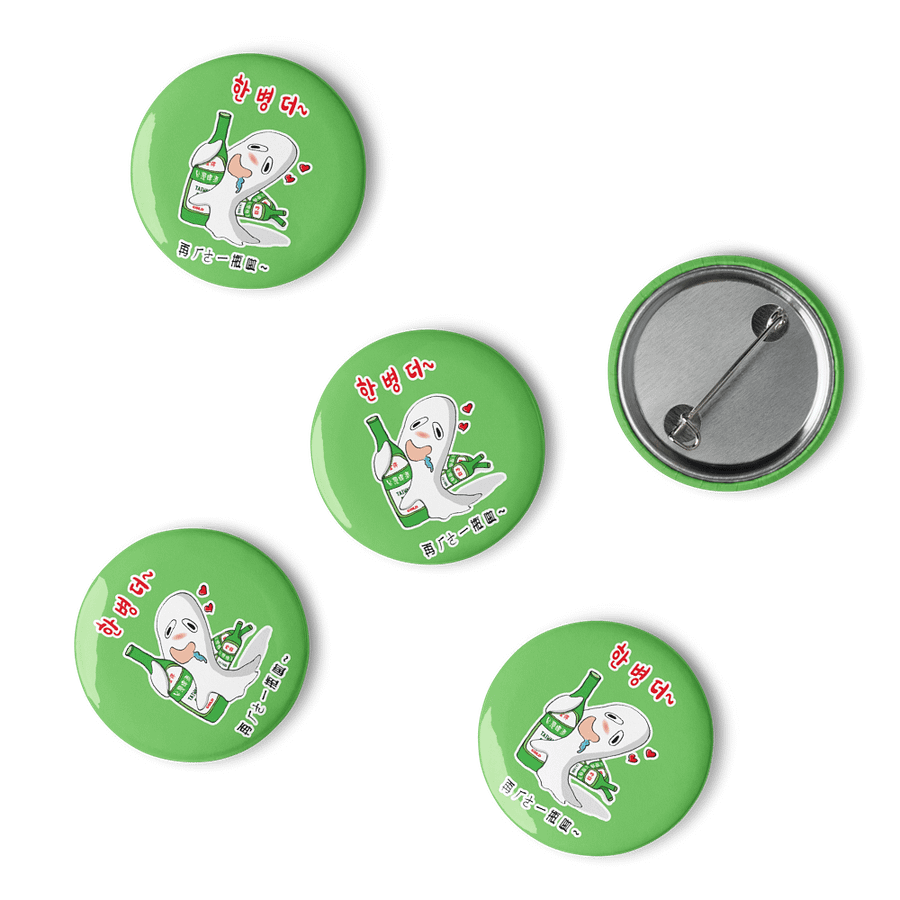 THE ALCOHOLIC GHOST LOVE TAIWAN BEER PIN_Korea product image (2)