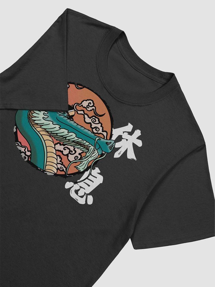WCZW - A Dragon on Break Sunset Short Tee product image (1)