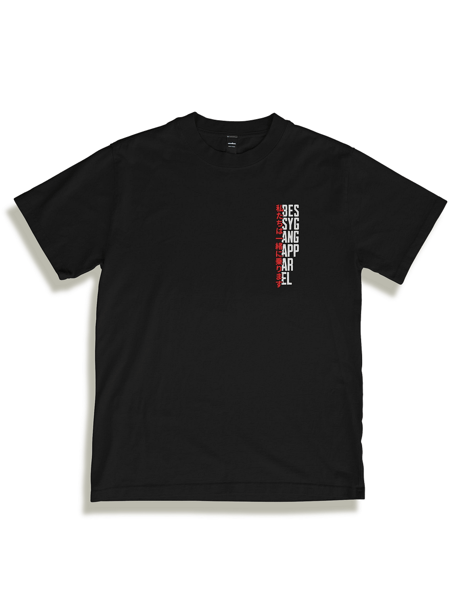 Japanese Style Tee product image (2)