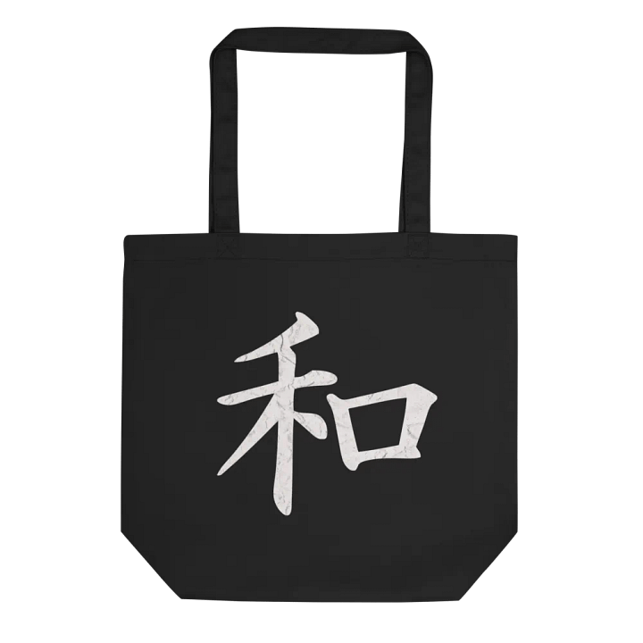 Peace in Japanese Canvas Tote product image (1)