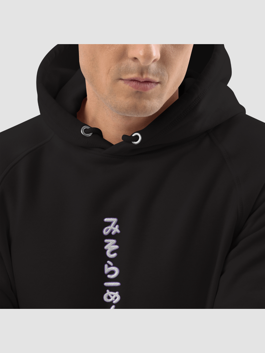 Miso Ramen Front Stick Black Unisex Hoodie product image (9)