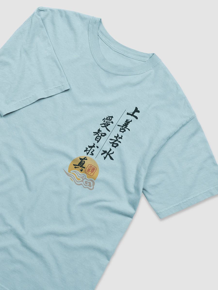 「上善若水」限定T恤 product image (26)