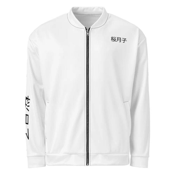 SakuraYueKo (桜月子) Jacket with Zip | "Don't Put Your D*ck in The Toaster." product image (1)