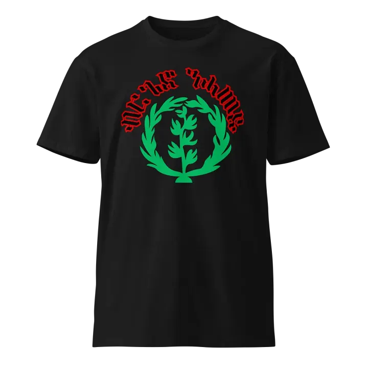 Brigade N’Hamedu T-Shirt product image (1)