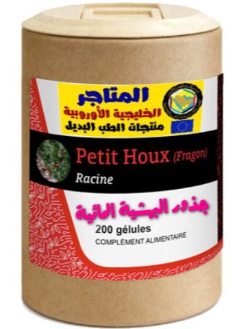 جذور البهشية المائية-100كبسولة product image (1)