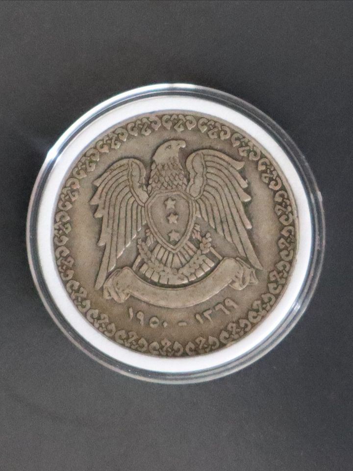 الليرة السورية الفضية 1958 product image (2)