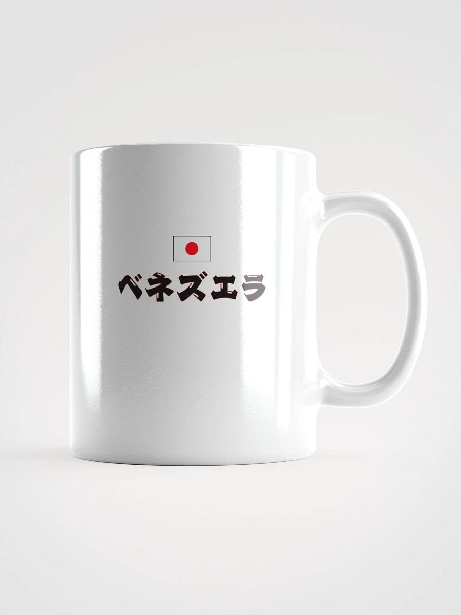 Venezuela Japón Go product image (2)