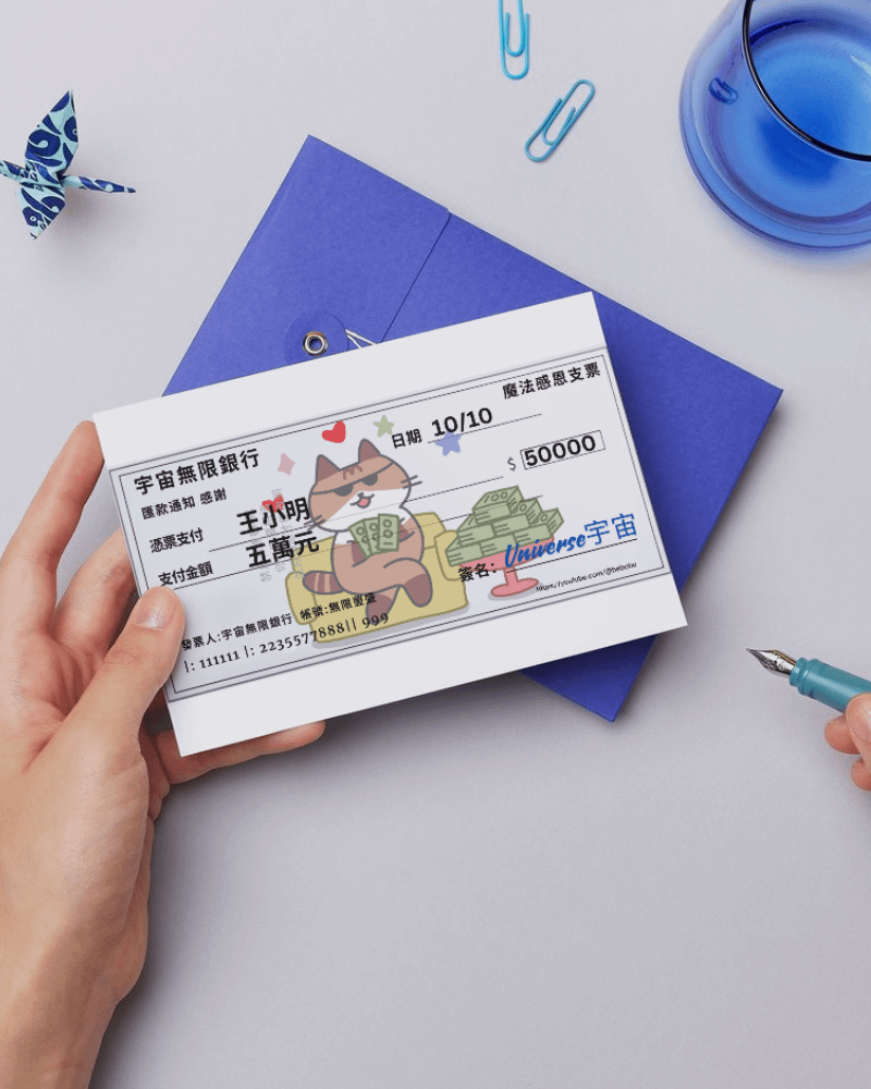 魔法支票 - 喵星人款式 10張 (電子檔) product image (9)