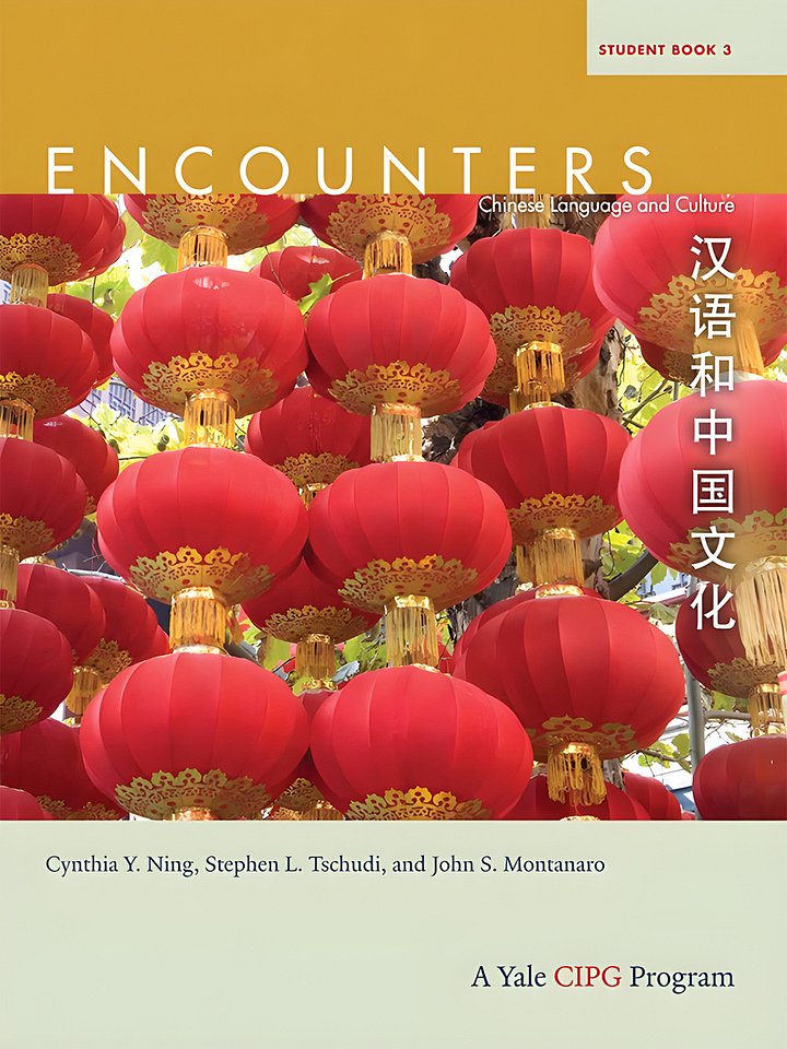Encounters: Chinese Language and Culture, Student Book 3 product image (1)