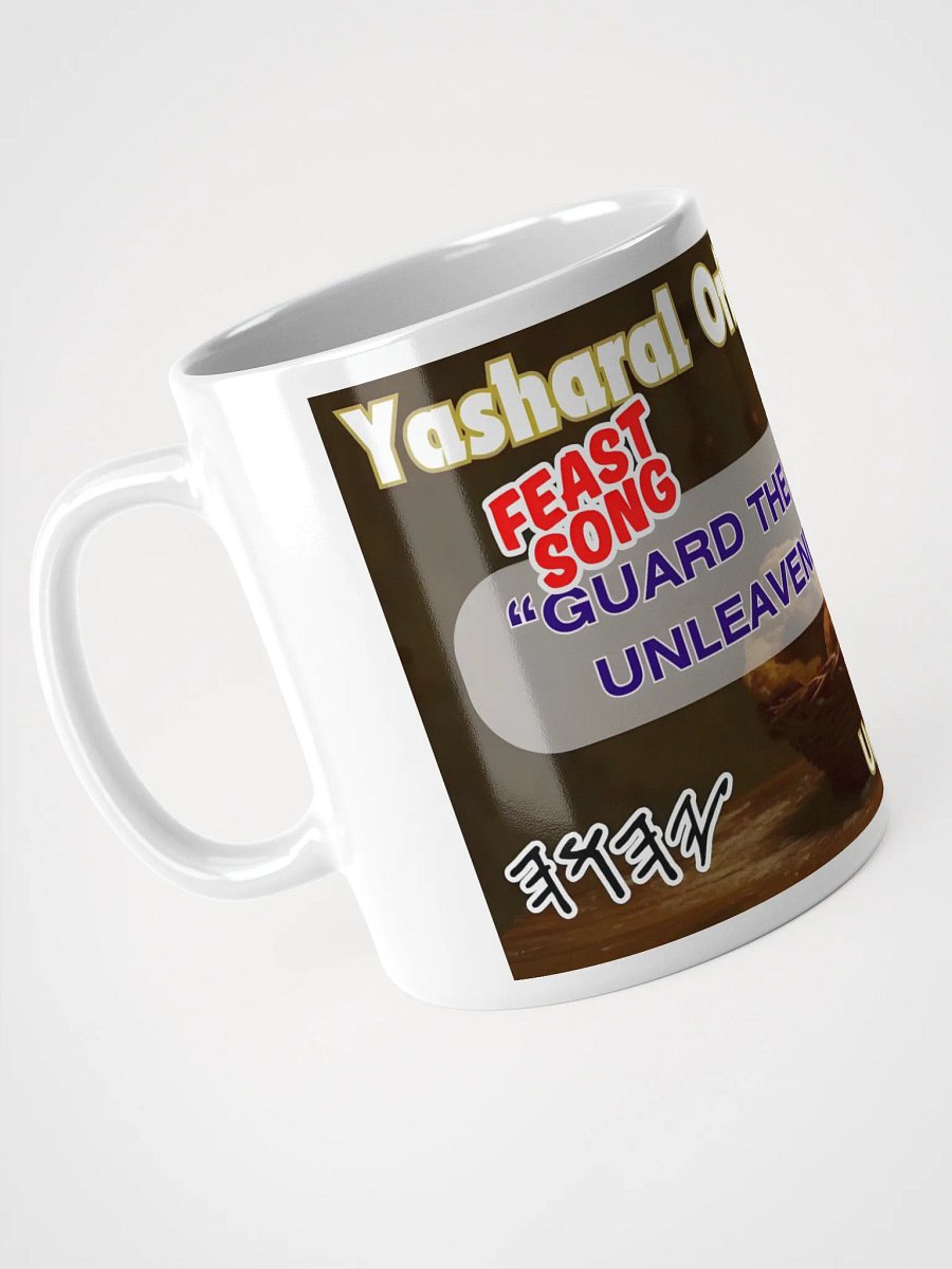 Yasharal Original Music: Guard The Festival Of Unleavened Bread Mug product image (7)