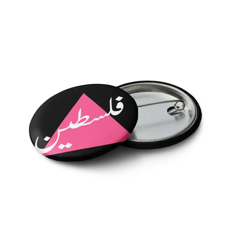 Queer for Palestine Pins๐ณ๏ธโ๐๐ต๐ธ product image (12)