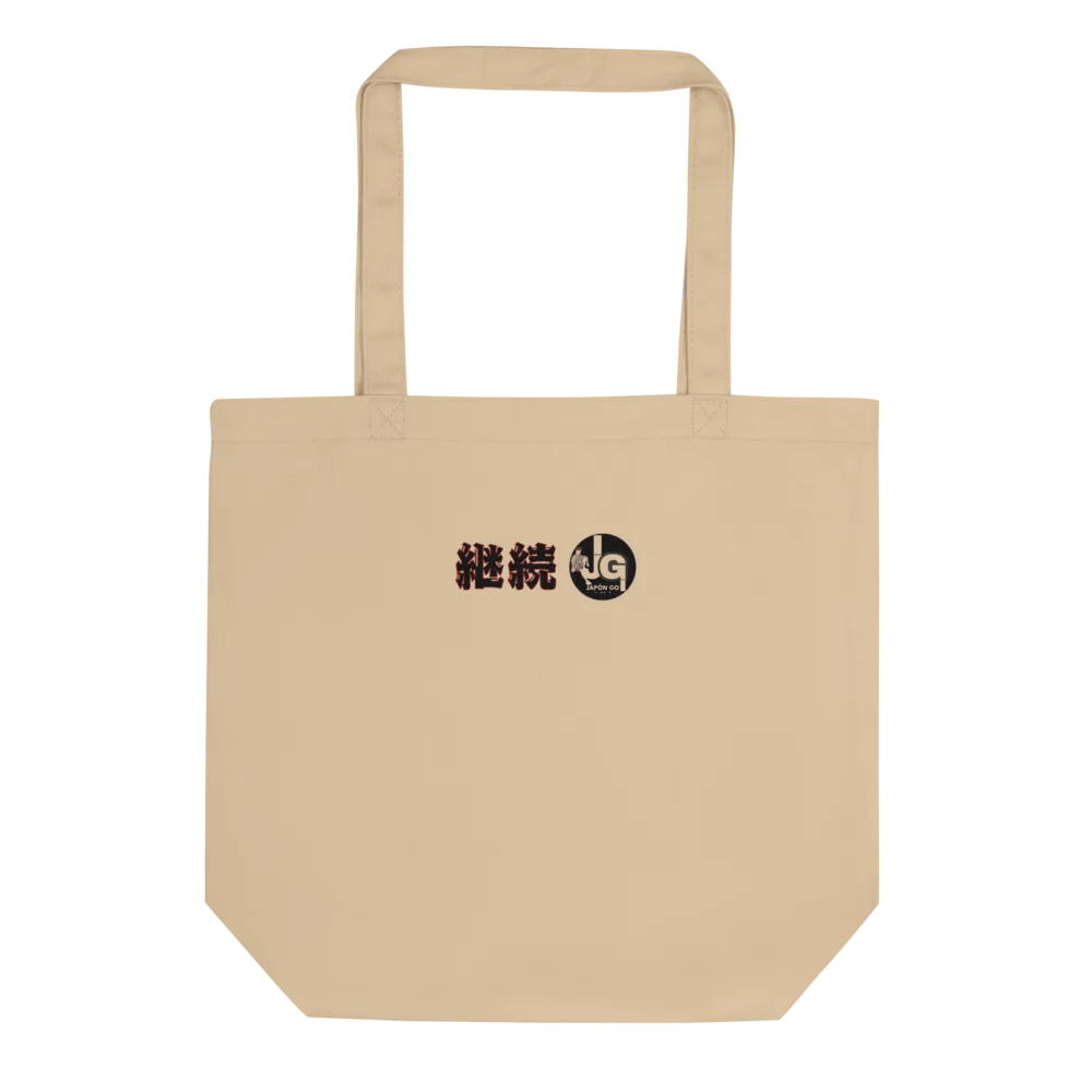 Argentina Japón Go product image (2)