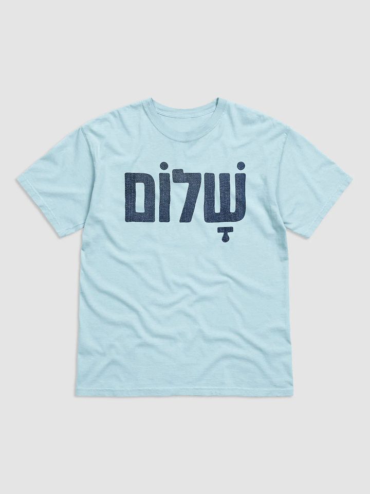 Shalom (שלום) - Blue Denim Art product image (25)