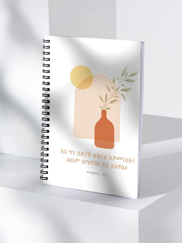 Psalms product image (2)
