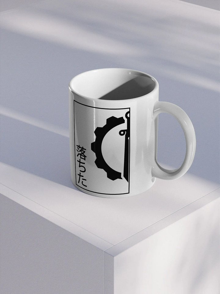 Fallen (Japanese style) - Mug product image (2)