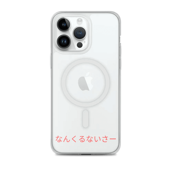 Hiragana Red Mystery iPhone® Case product image (2)