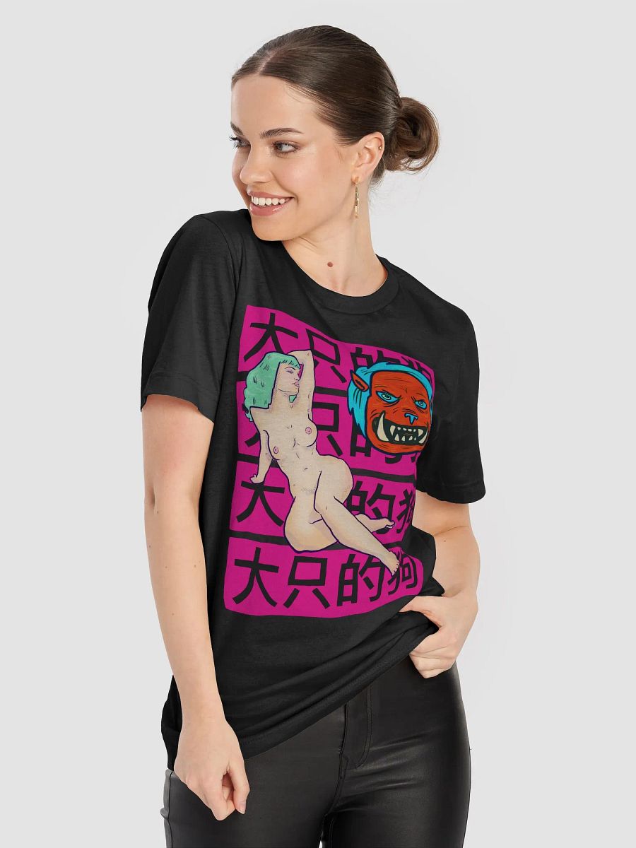 Big DOG product image (8)