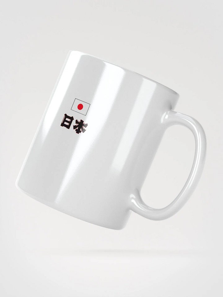 Japón Japón Go product image (3)