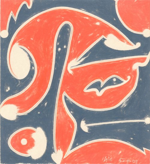Abstract 11 05.09.09 print product image (1)