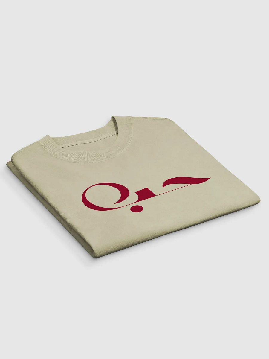 Love In Arabic Oversized T-shirt Unisex product image (11)
