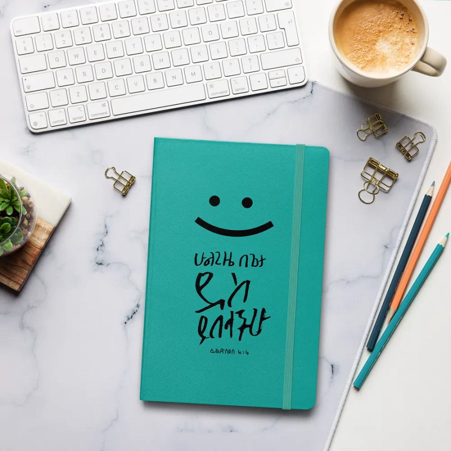 'Philippians 4:4' Notebook product image (3)