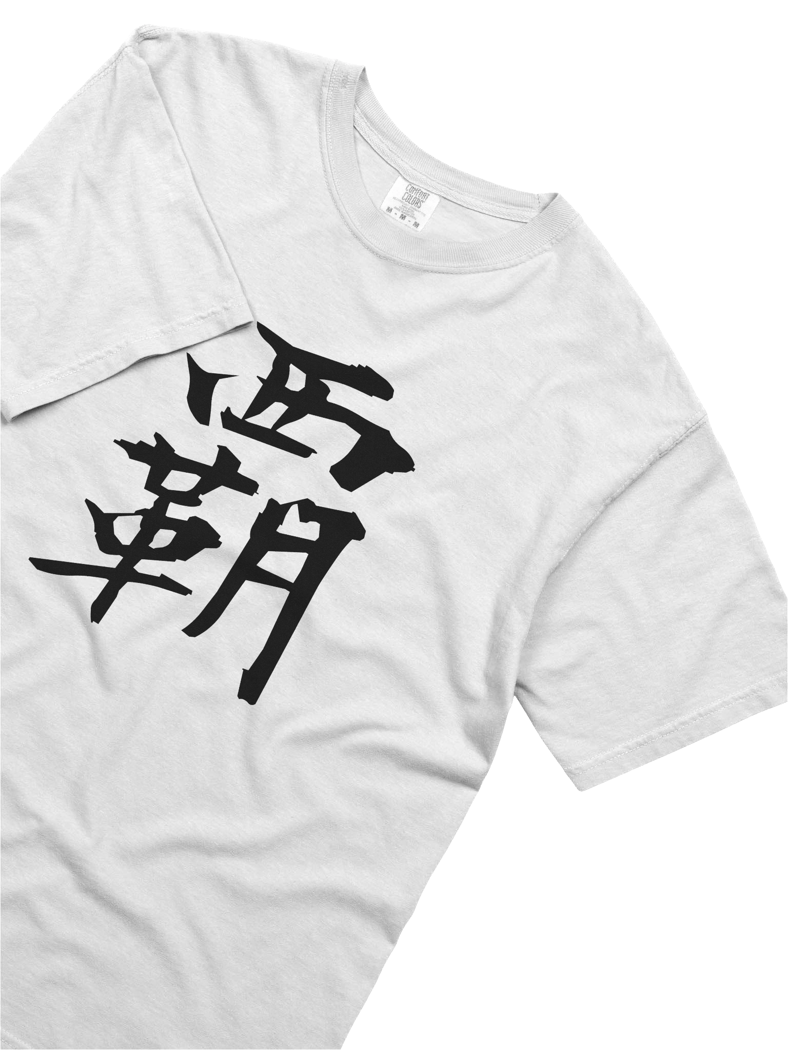 Your Soul Kanji T-shirt - Ha product image (5)