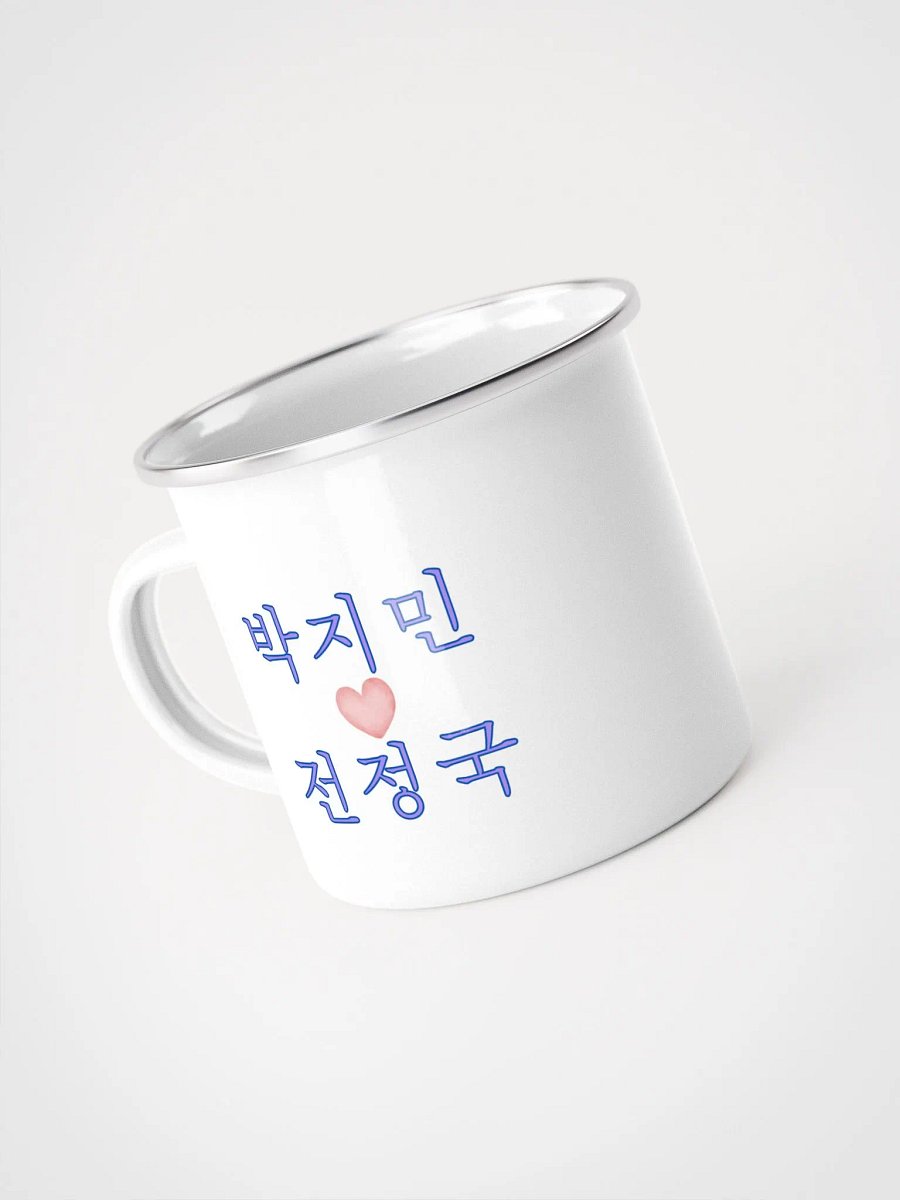 My heart belongs to JiKook Enamel Mug product image (4)