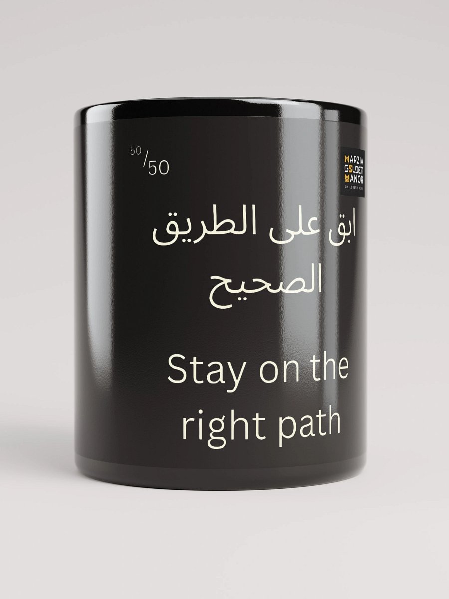 Inspirational mug to remind you what to do product image (5)