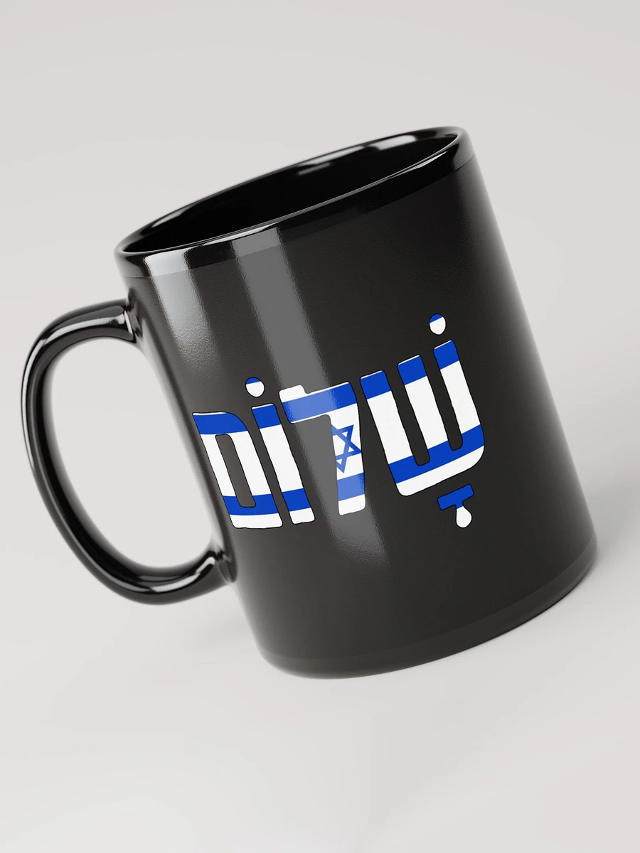 Shalom (שלום) - USA & Israel Flags on Black Glossy Mug product image (6)