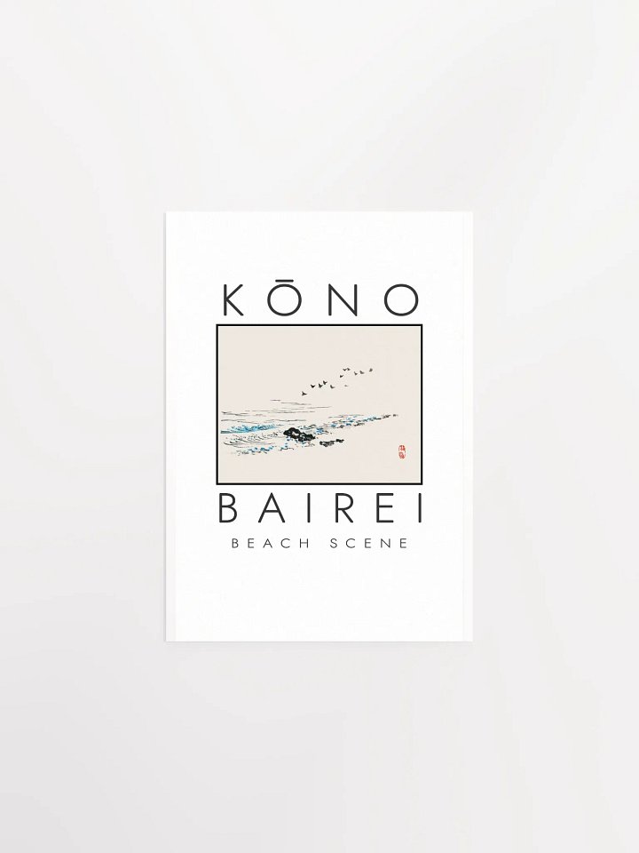 Kono Bairei Beach Scene Poster product image (2)
