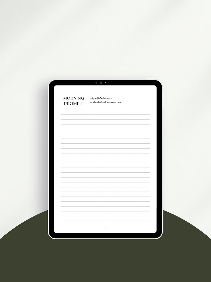Dream Journal by Rodjeep product image (2)