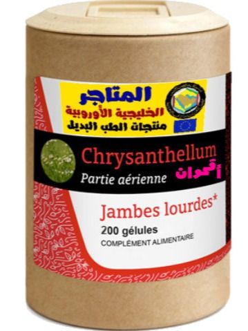 زهور الأقحوان الجزء الجوي – 100 كبسولة product image (1)