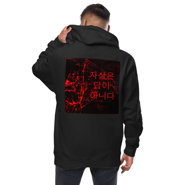 "Suicide is not the answer" Embroidered Zip Hoodie product image (1)