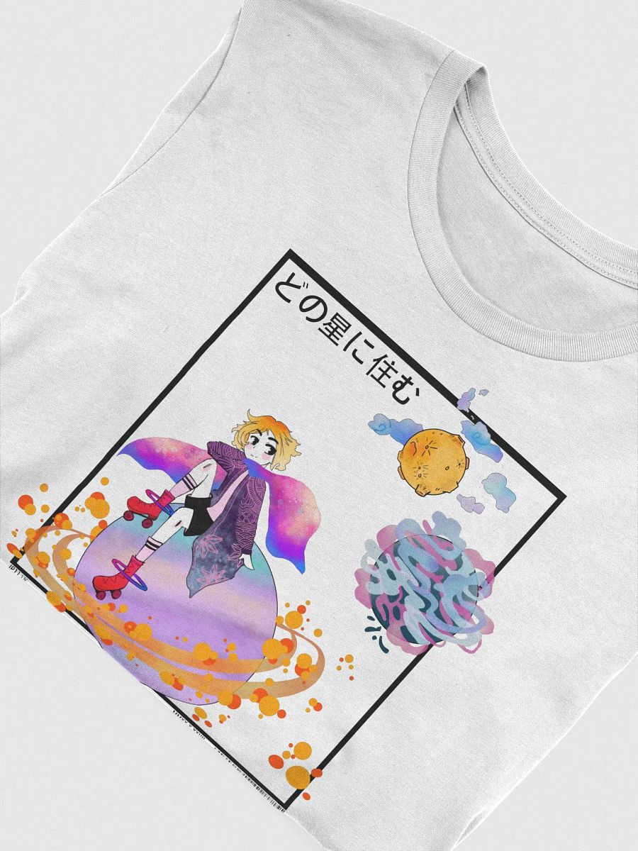 Galaxy Roller product image (4)