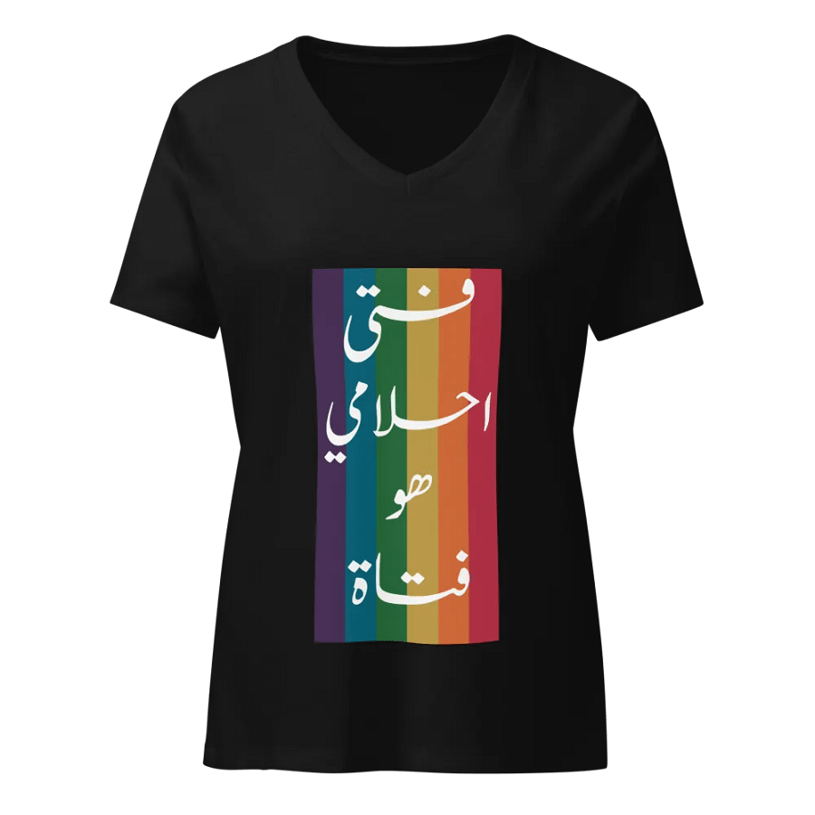 فتى احلامي هو فتى product image (1)