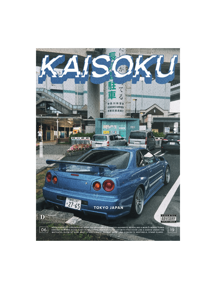 Kaisoku Poster product image (1)