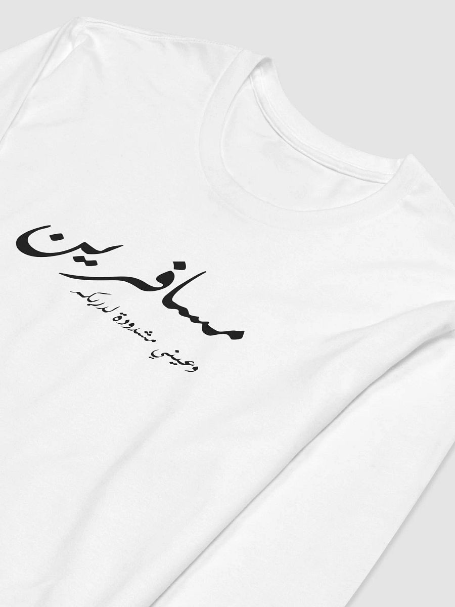 Sleek Comfort Long Sleeve product image (15)