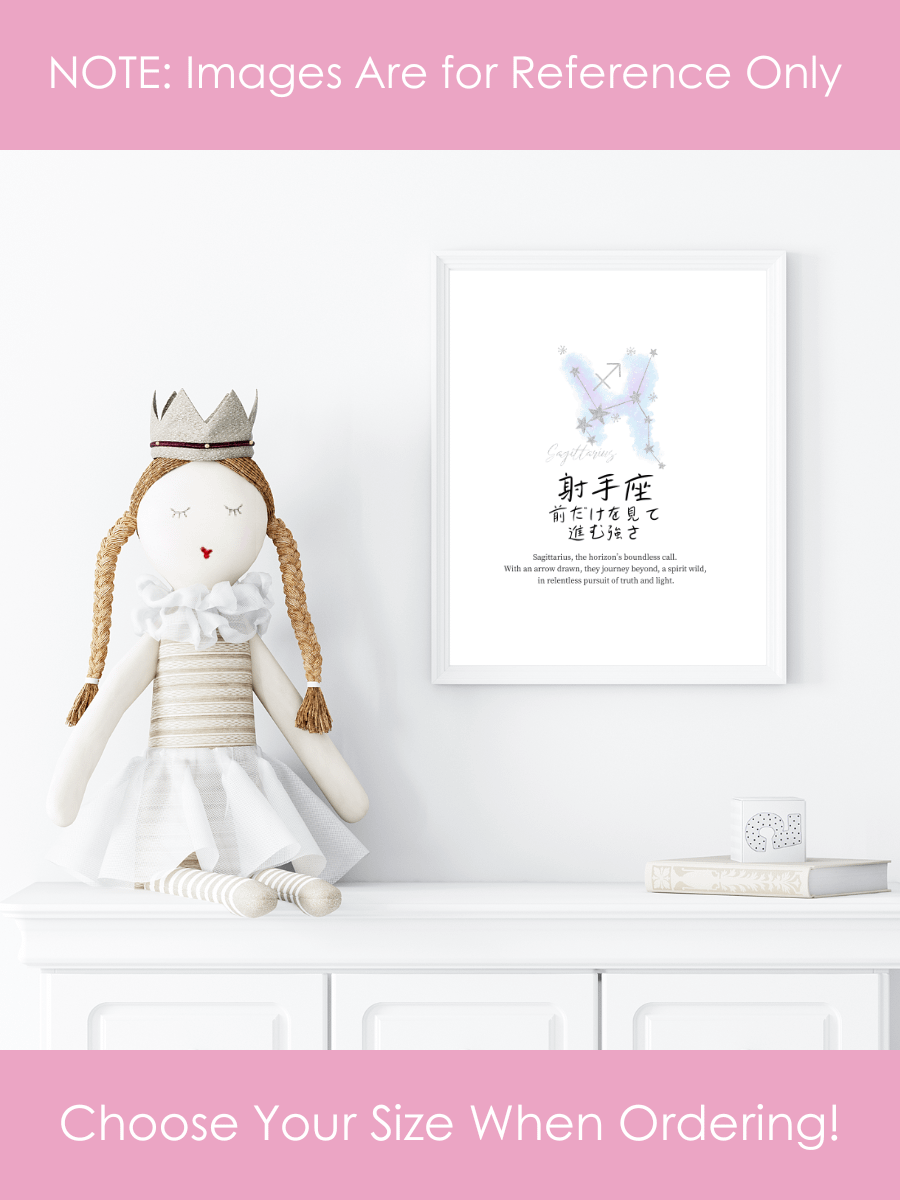 Japanese Sagittarius Sign Wall Art for Girls Bedrooms product image (38)