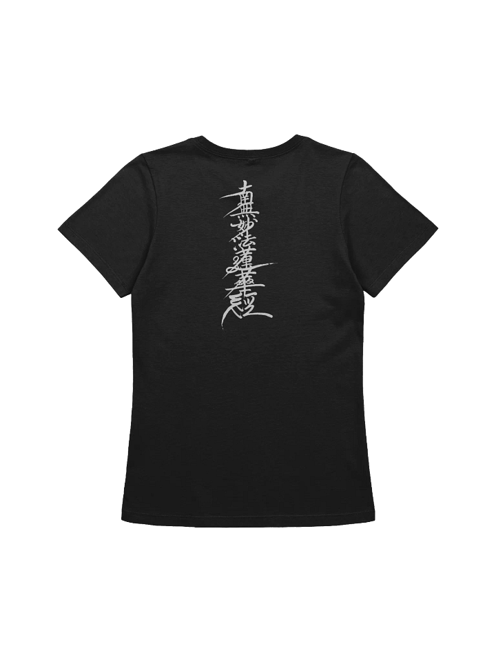Nam-Myoho-Renge-Kyo Japanese Calligraphy T-Shirt product image (2)