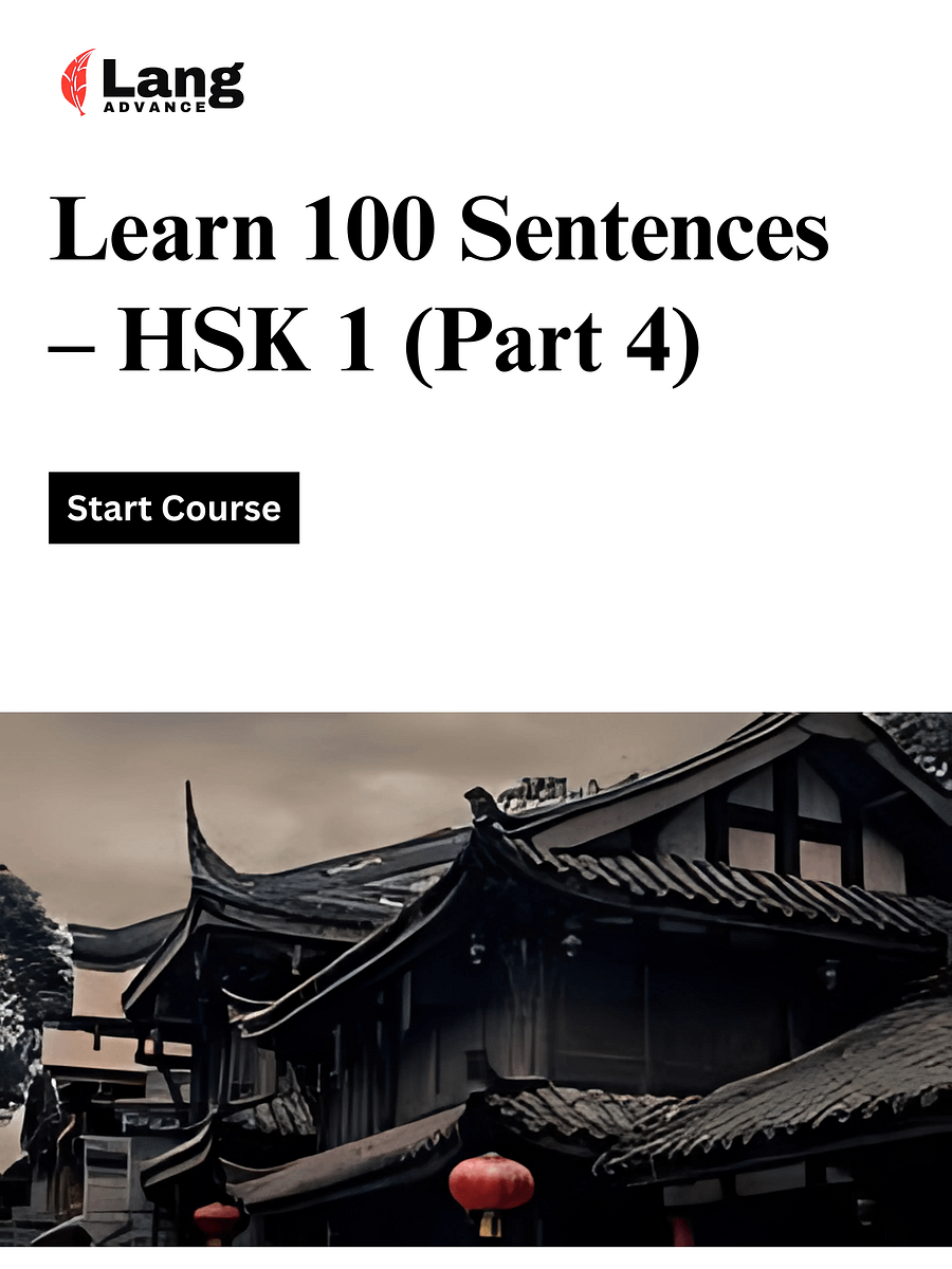 Chinese HSK 1 Course - Part 4, Learn 100 Chinese Sentences product image (1)