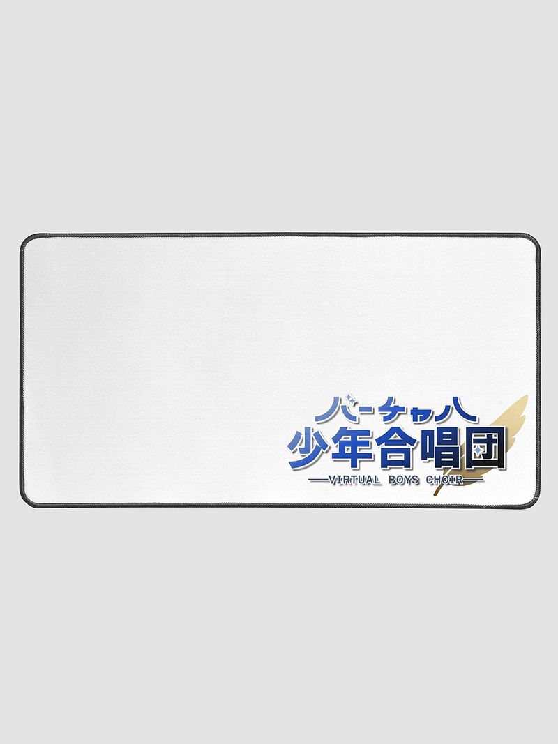 Virtual Boys Choir Desk Mats