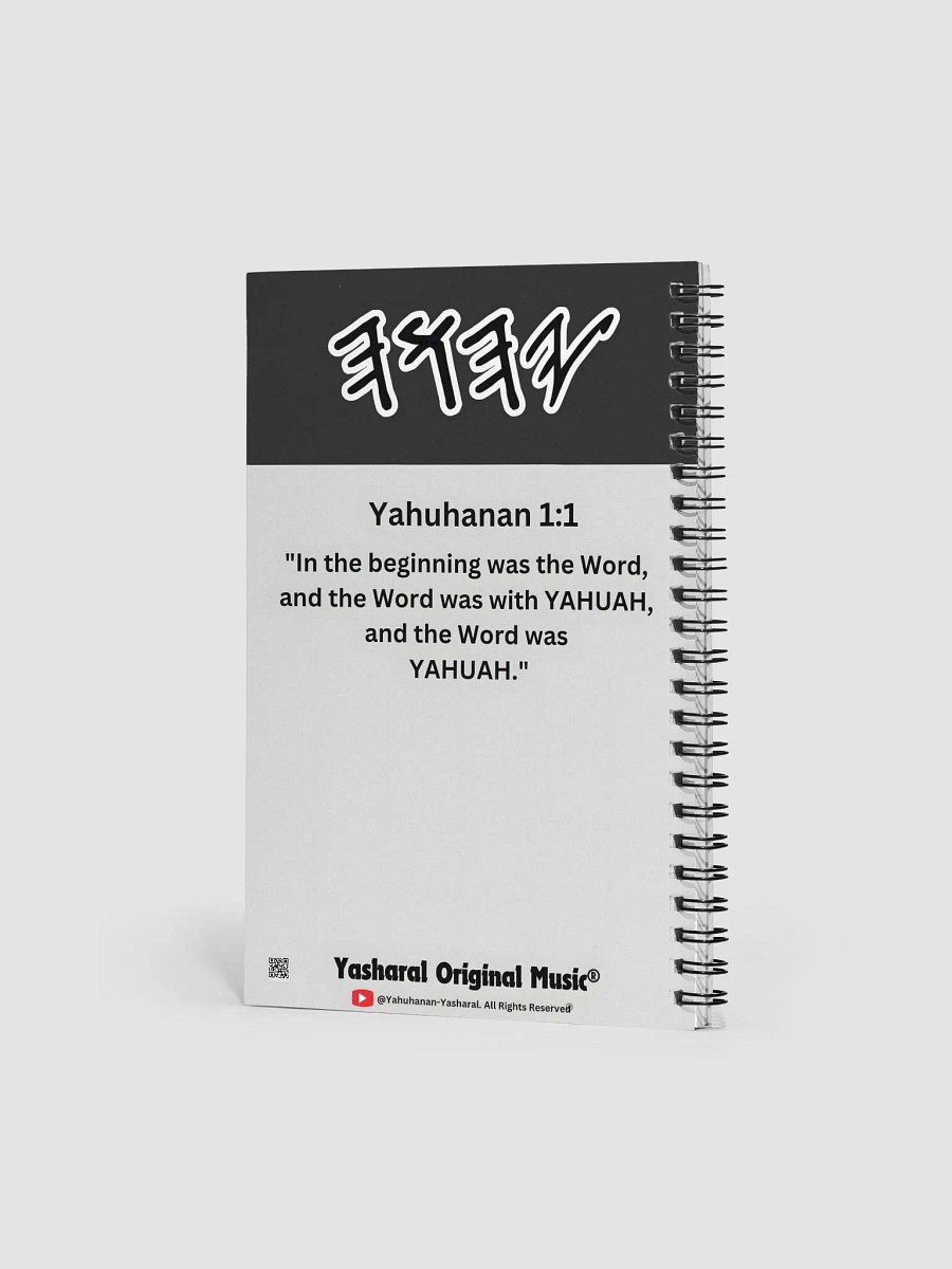 Yasharal Original Music: Wake Up, Mister West Notebook product image (1)