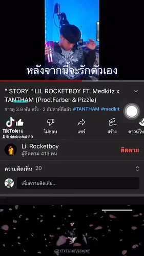 #fcเสียงต้นฉบับ