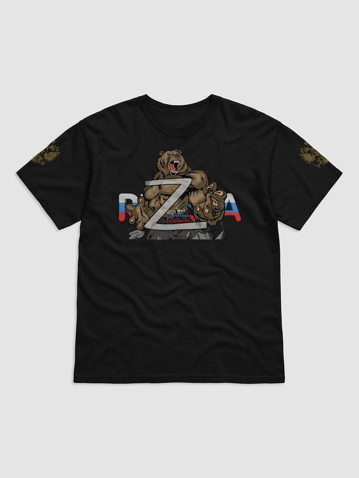 Z RUSSIA T-SHIRT product image (1)