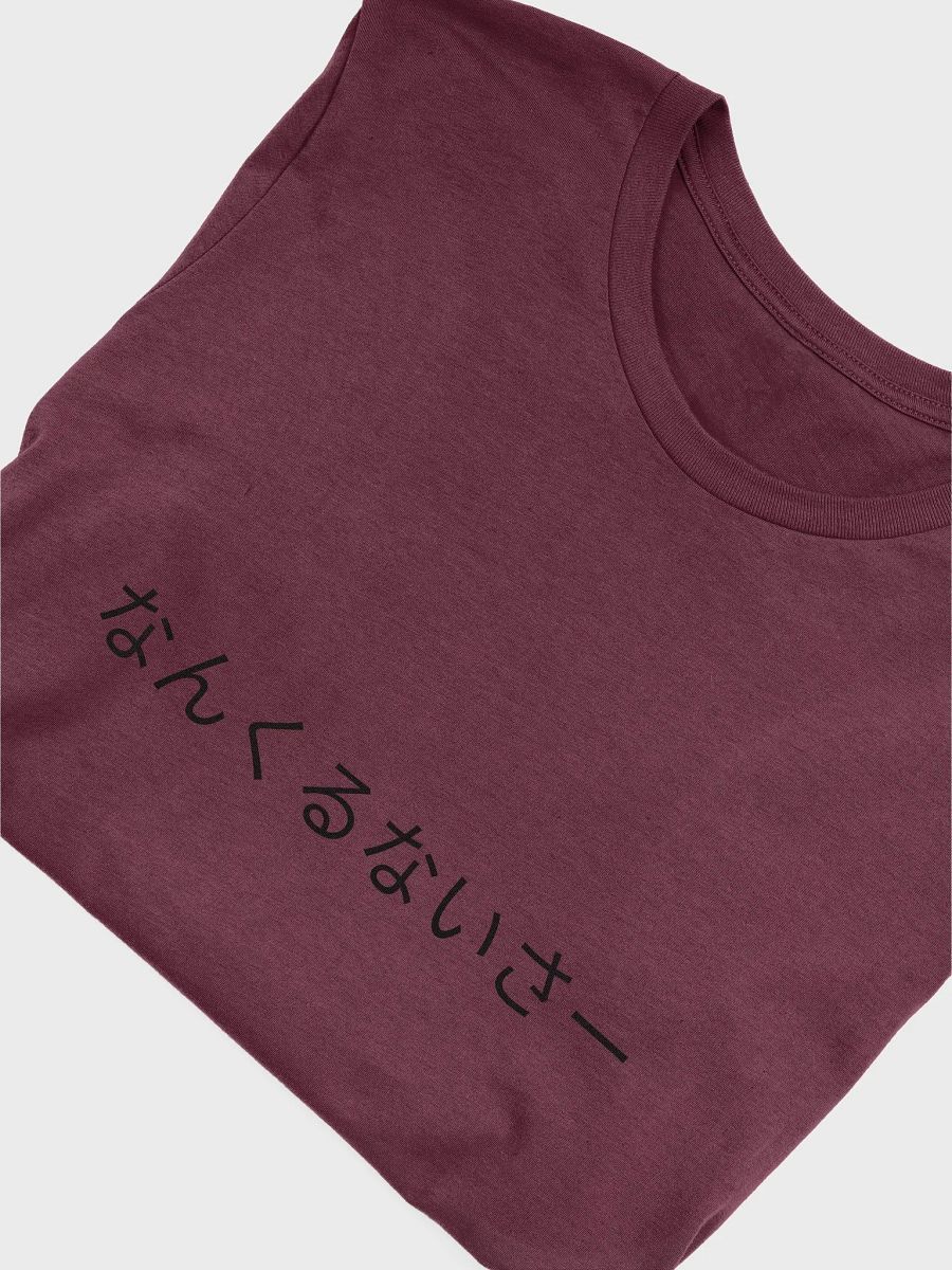 Ultra-Soft Classic Tee product image (5)