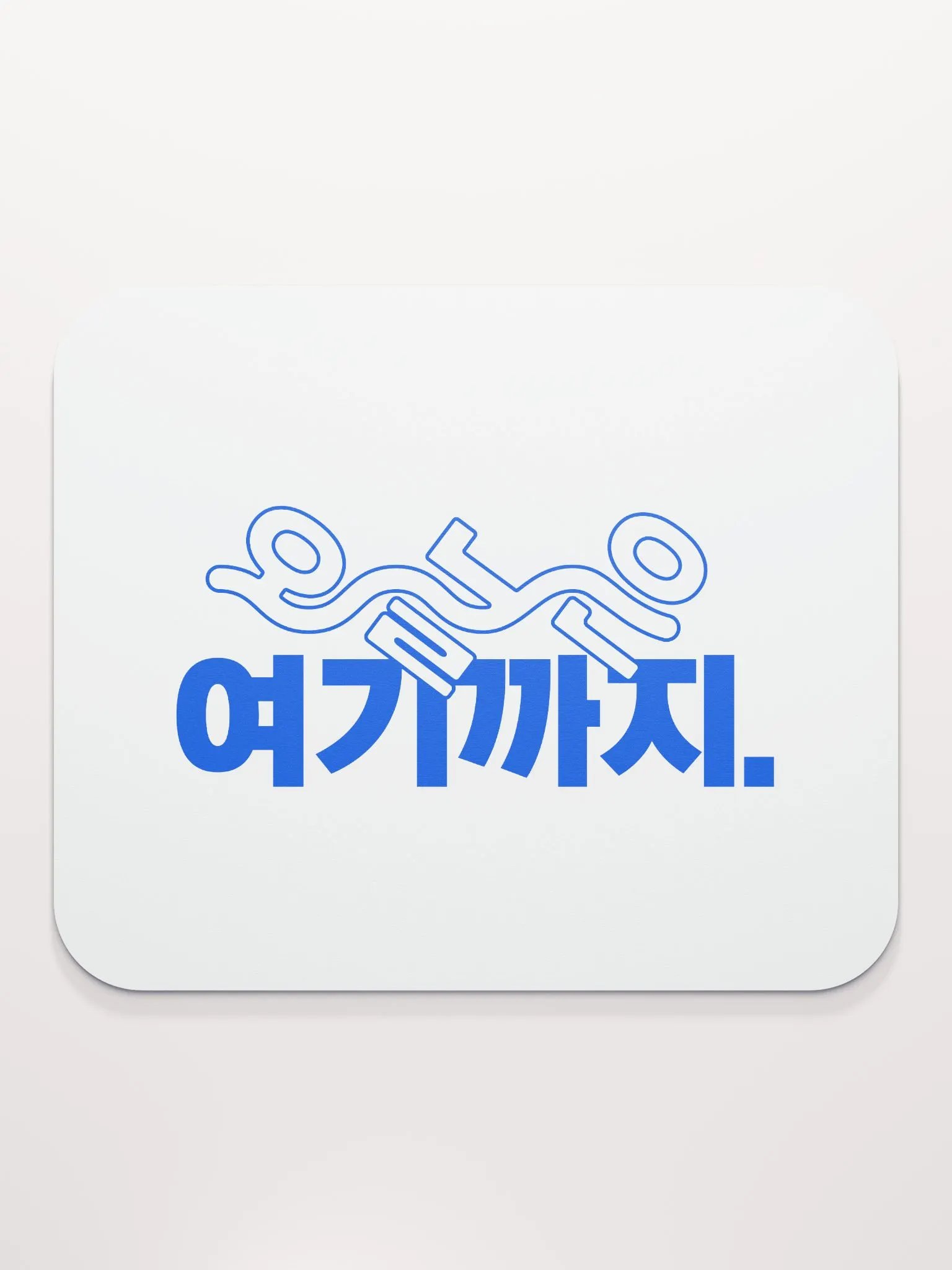 KEM Mouse Pad 오늘은 여기까지 BL product image (2)