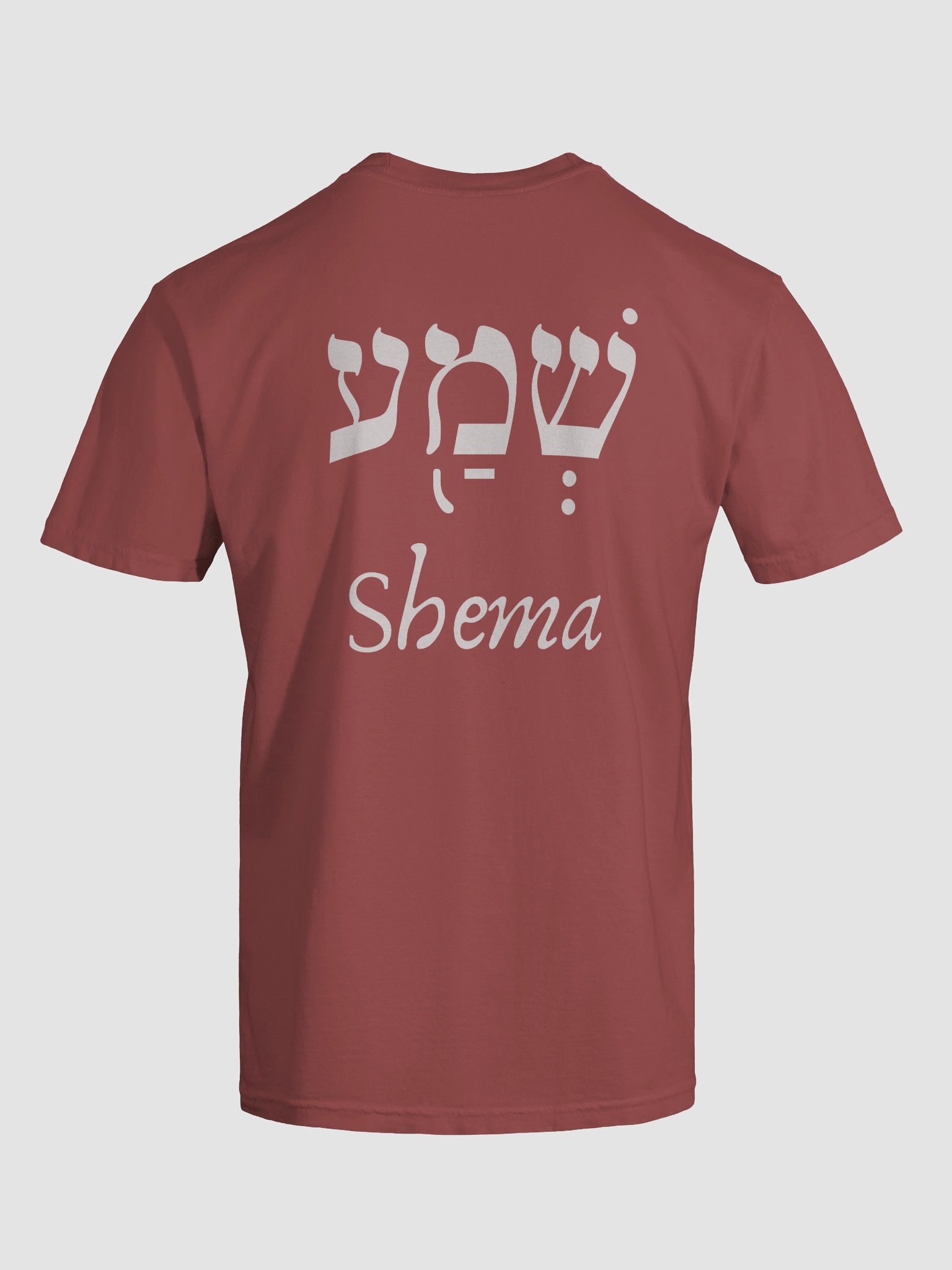 Shema The Greatest Commandment Heavyweight T-Shirt product image (9)