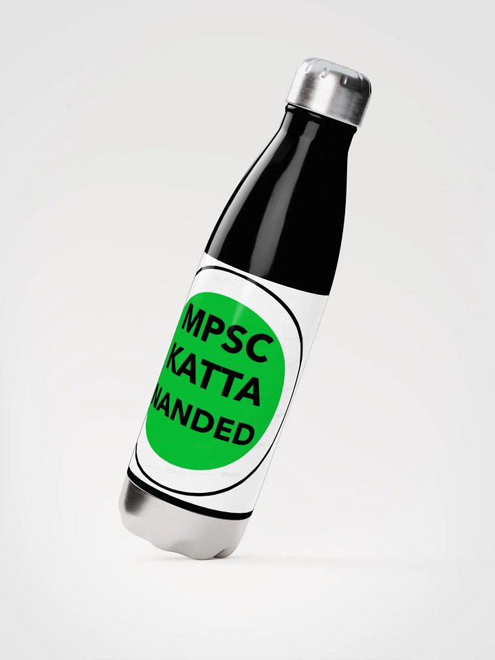Mpsc Katta Nanded product image (2)
