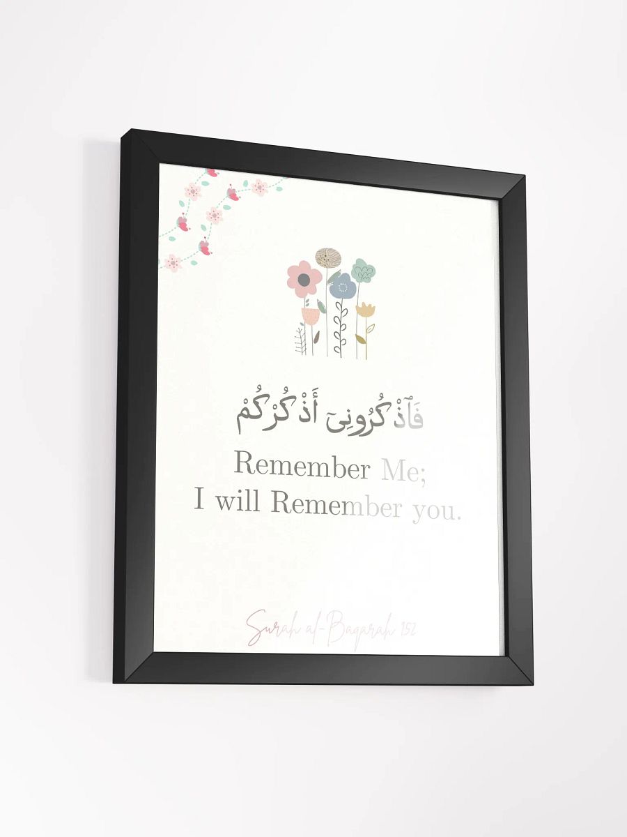 SURAH AL BAQARAH 152 - COOL LOOKING WALL ART product image (22)